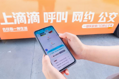 站点密了4倍，等车时长少一
